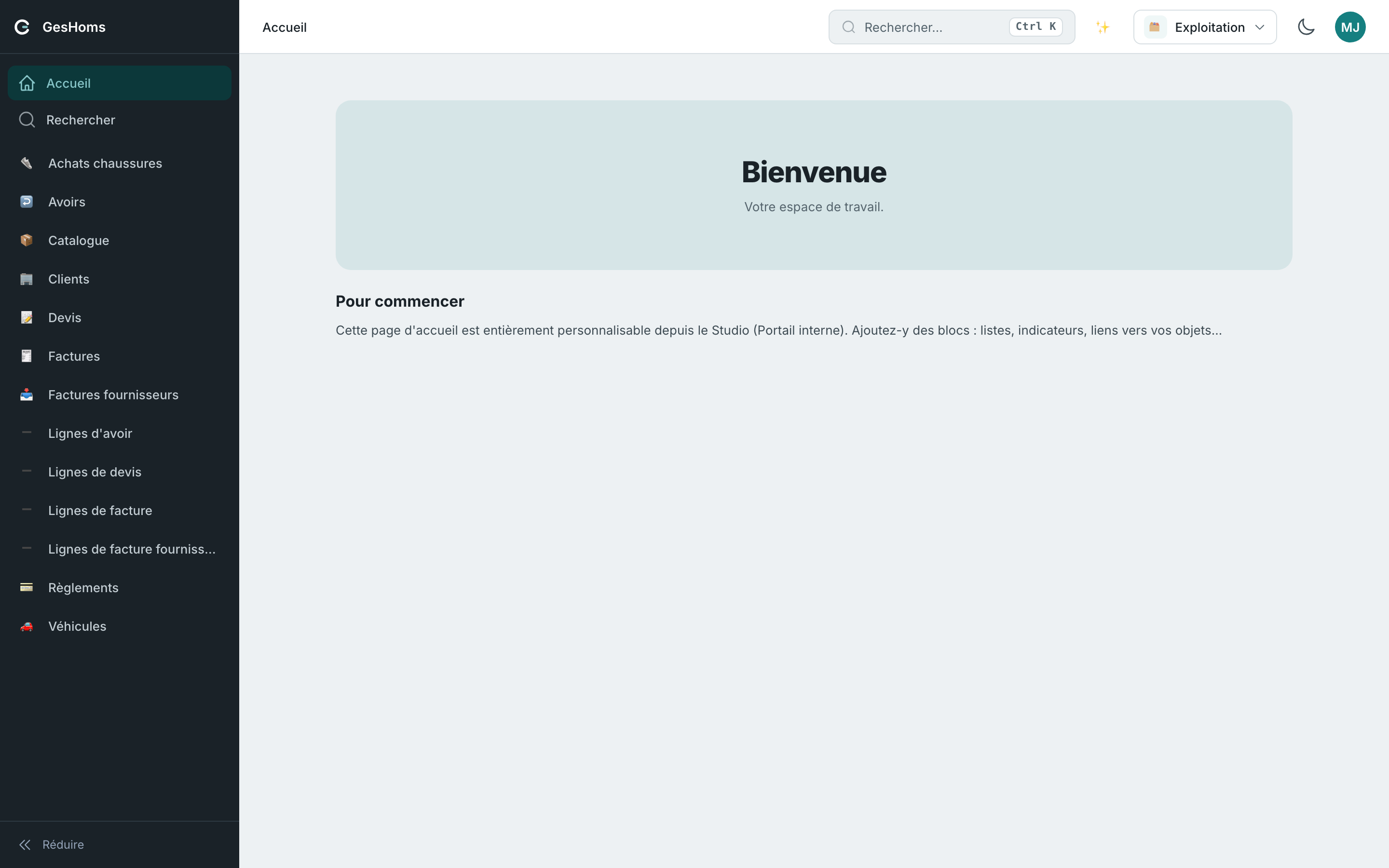 L'accueil de GesHoms